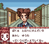 おしゃれ日記-0006.png