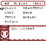 おしゃれ日記-0008.png