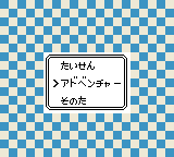 オセロミレニアム-0003.png