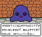 オセロミレニアム-0007.png