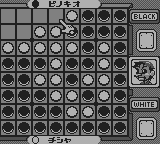 オセロワールド-0005.png