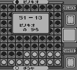 オセロワールド-0007.png