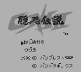 ONI II 隠忍伝説-0000.png