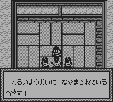 ONI II 隠忍伝説-0002.png