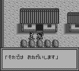 ONI II 隠忍伝説-0011.png
