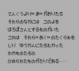 ONI II 隠忍伝説-0014.png