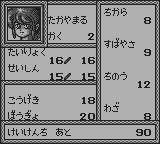 ONI II 隠忍伝説-0017.png