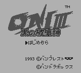 ONI III 黒の破壊神-0000.png