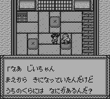 ONI III 黒の破壊神-0003.png