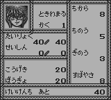ONI III 黒の破壊神-0007.png