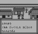 ONI III 黒の破壊神-0010.png