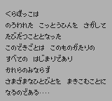 ONI III 黒の破壊神-0015.png