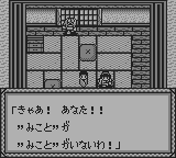 ONI IV 鬼神の血族-0000.png