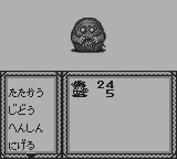 ONI IV 鬼神の血族-0008.png