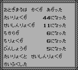 ONI IV 鬼神の血族-0009.png