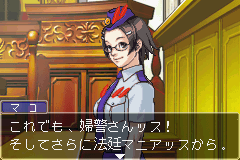 逆転裁判２_21.png