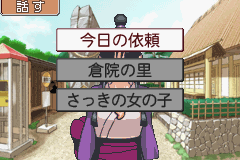 逆転裁判２_25.png