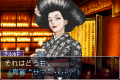 逆転裁判２_27.png