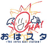おはスタダンスダンスレボリューションGB-0000.png