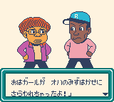 おはスタやまちゃん＆レイモンド-0004.png