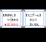 おわらいよゐこのげえむ道-0001.png