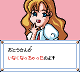 おわらいよゐこのげえむ道-0004.png