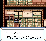 おわらいよゐこのげえむ道-0012.png