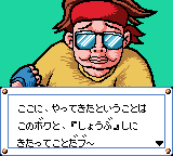 おわらいよゐこのげえむ道-0014.png