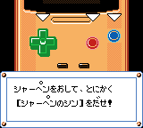 おわらいよゐこのげえむ道-0016.png