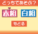 カードキャプターさくら友枝小学校大運動会-0003.png