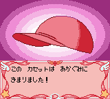 カードキャプターさくら友枝小学校大運動会-0004.png