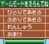 カードキャプターさくら友枝小学校大運動会-0011.png