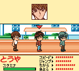 カードキャプターさくら友枝小学校大運動会-0015.png