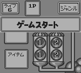 カプコンクイズ ハテナ？の大冒険-0005.png