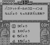 カプコンクイズ ハテナ？の大冒険-0006.png