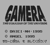 ガメラ 大怪獣空中決戦-0000.png
