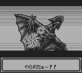 ガメラ 大怪獣空中決戦-0014.png