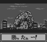 ガメラ 大怪獣空中決戦-0033.png
