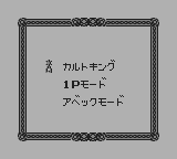 カルトマスターウルトラマンに魅せられて-0001.png