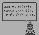 カルトマスターウルトラマンに魅せられて-0002.png