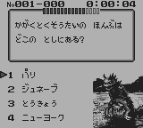 カルトマスターウルトラマンに魅せられて-0005.png