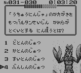 カルトマスターウルトラマンに魅せられて-0021.png