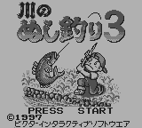 川のぬし釣り３-0000.png