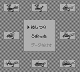 川のぬし釣り３-0001.png