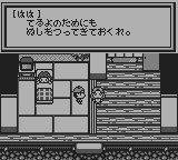 川のぬし釣り３-0002.png