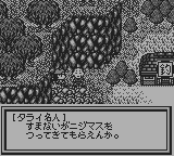 川のぬし釣り３-0006.png