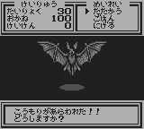 川のぬし釣り３-0007.png