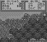 川のぬし釣り３-0008.png