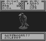 川のぬし釣り３-0017.png