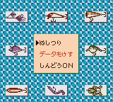 川のぬし釣り４-0002.png